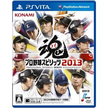 Pro Yakyuu Spirits 2013 Playstation Vita