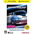 Ridge Racer [PS Vita the Best Version] Playstation Vita