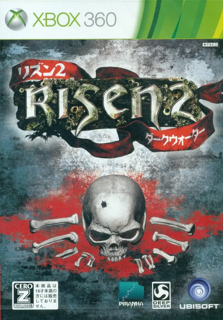 Risen 2: Dark Waters XBOX 360
