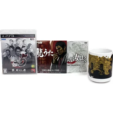 Ryu ga Gotoku 5: Yume, Kanaeshi Mono [DX Pack] PLAYSTATION 3