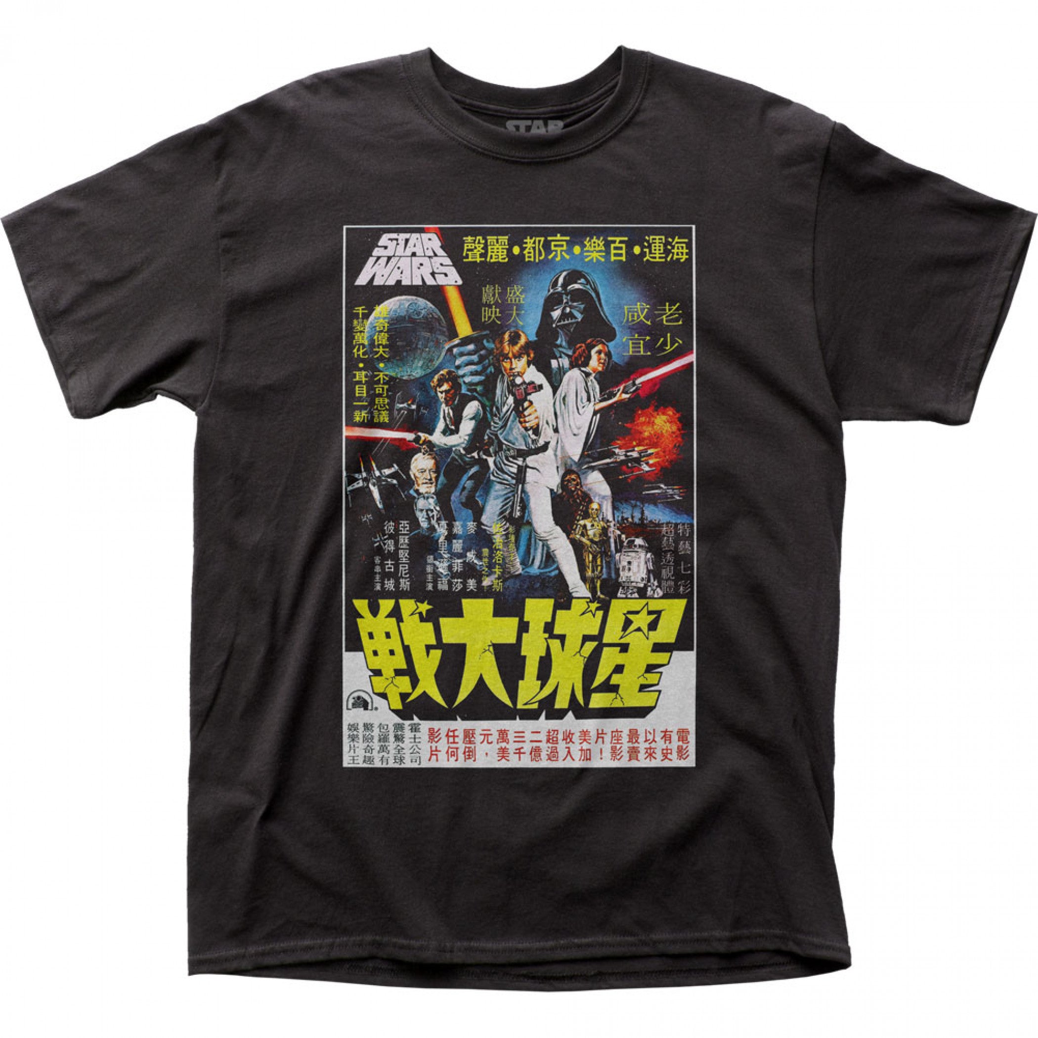 Star Wars A New Hope Japanese Poster T-Shirt