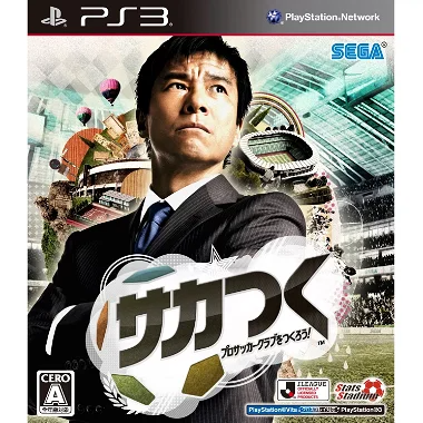 Sakatsuku: Pro Soccer Club o Tsukurou! PLAYSTATION 3