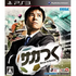 Sakatsuku: Pro Soccer Club o Tsukurou! PLAYSTATION 3