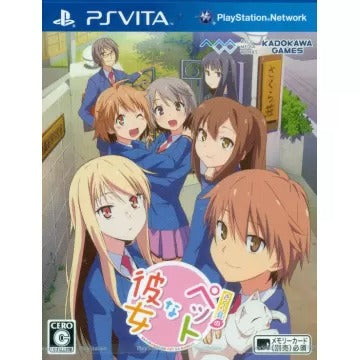 Sakura-Sou no Pet na Kanojo [Regular Edition] Playstation Vita