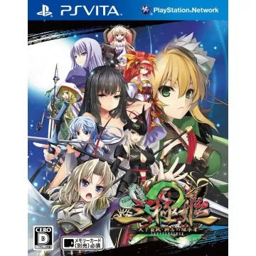 Sangoku Hime 2: Tenka Hatou - Shishi no Keishousha [Regular Edition] Playstation Vita