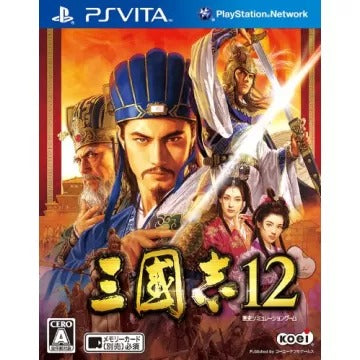 Sangokushi 12 Playstation Vita