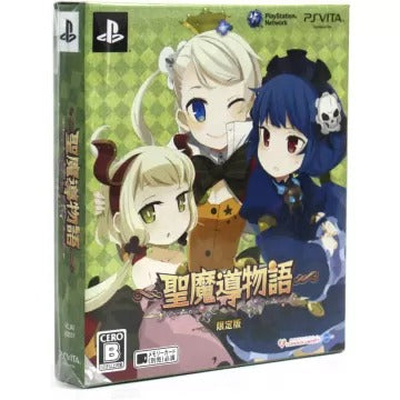 Sei Madou Monogatari [Limited Edition] Playstation Vita