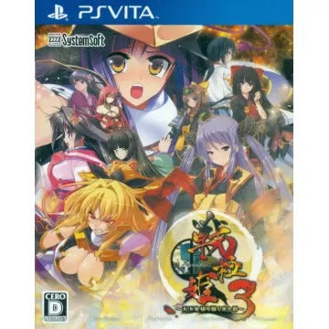 Sengoku Hime 3: Tenka o Kirisaku Hikari to Kage [Regular Edition] Playstation Vita