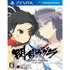 Senran Kagura Shinovi Versus -Shoujotachi no Shoumei- [Regular Edition] Playstation Vita