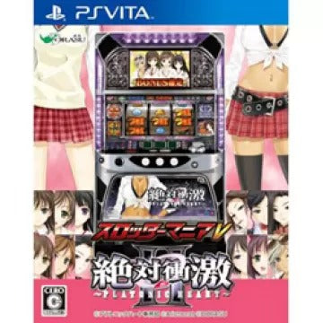 Slotter Mania V: Zettai Shougeki II Playstation Vita