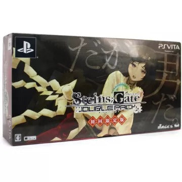 Steins;Gate Double Pack [First-Print Limited Set] Playstation Vita
