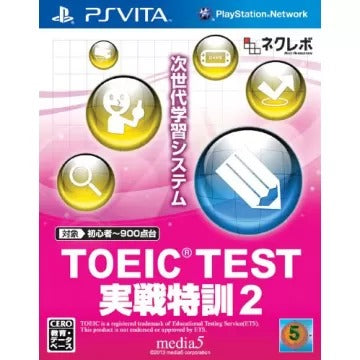 TOEIC Test: Jissen Tokkun 2 Playstation Vita