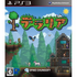 Terraria PLAYSTATION 3
