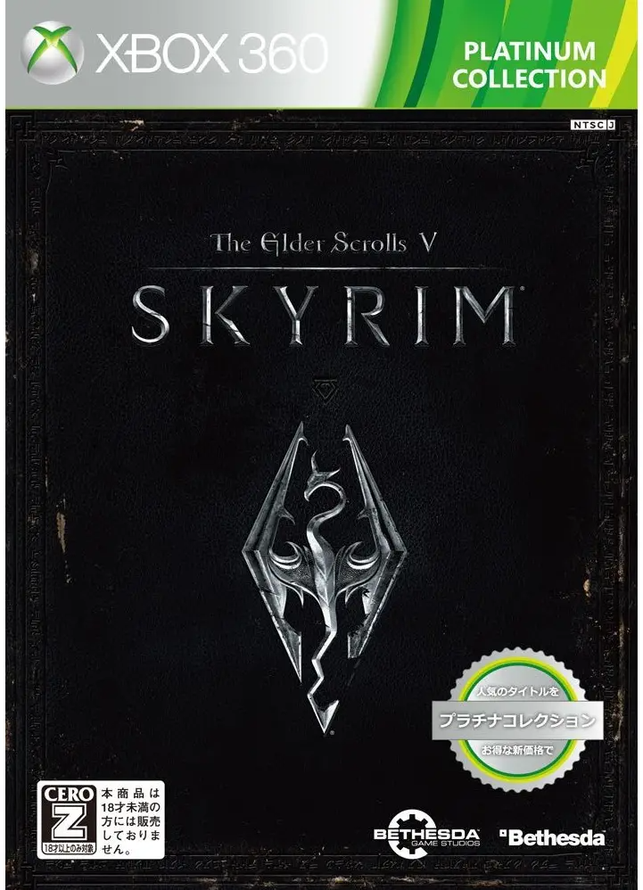 The Elder Scrolls V: Skyrim (Platinum Collection) XBOX 360
