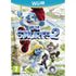 The Smurfs 2 Wii U