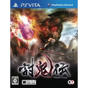 Toukiden Playstation Vita