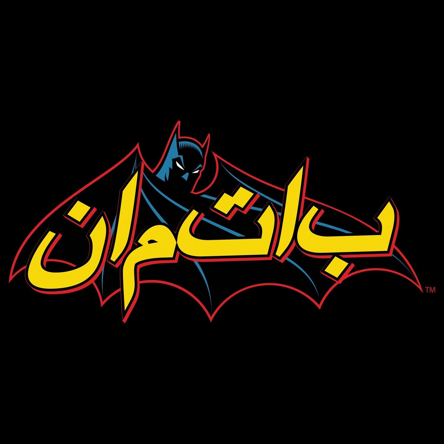 DC Comics Batman Comic Arabic Logo Official Men's T-shirt ()