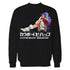 Cowboy Bebop Faye Valentine Cool Pose Official Sweatshirt