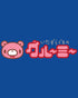 Gloomy Bear Logo Official Men's T-shirt