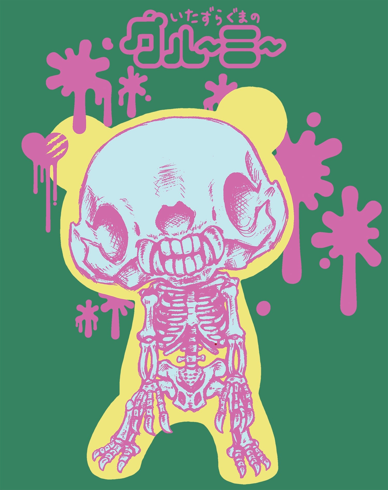 Gloomy Bear Skeleton Pose Official Women's T-shirt