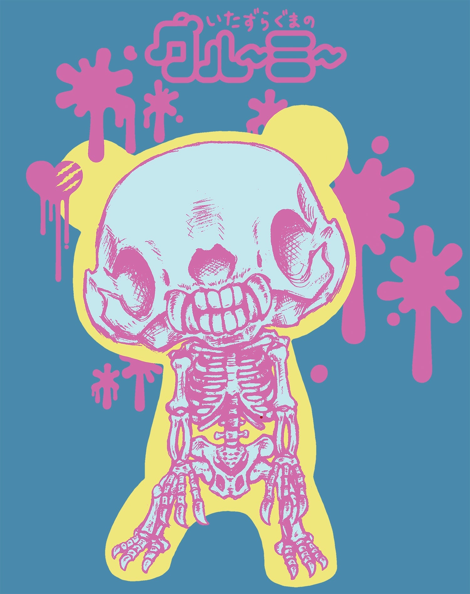 Gloomy Bear Skeleton Pose Official Men's T-shirt