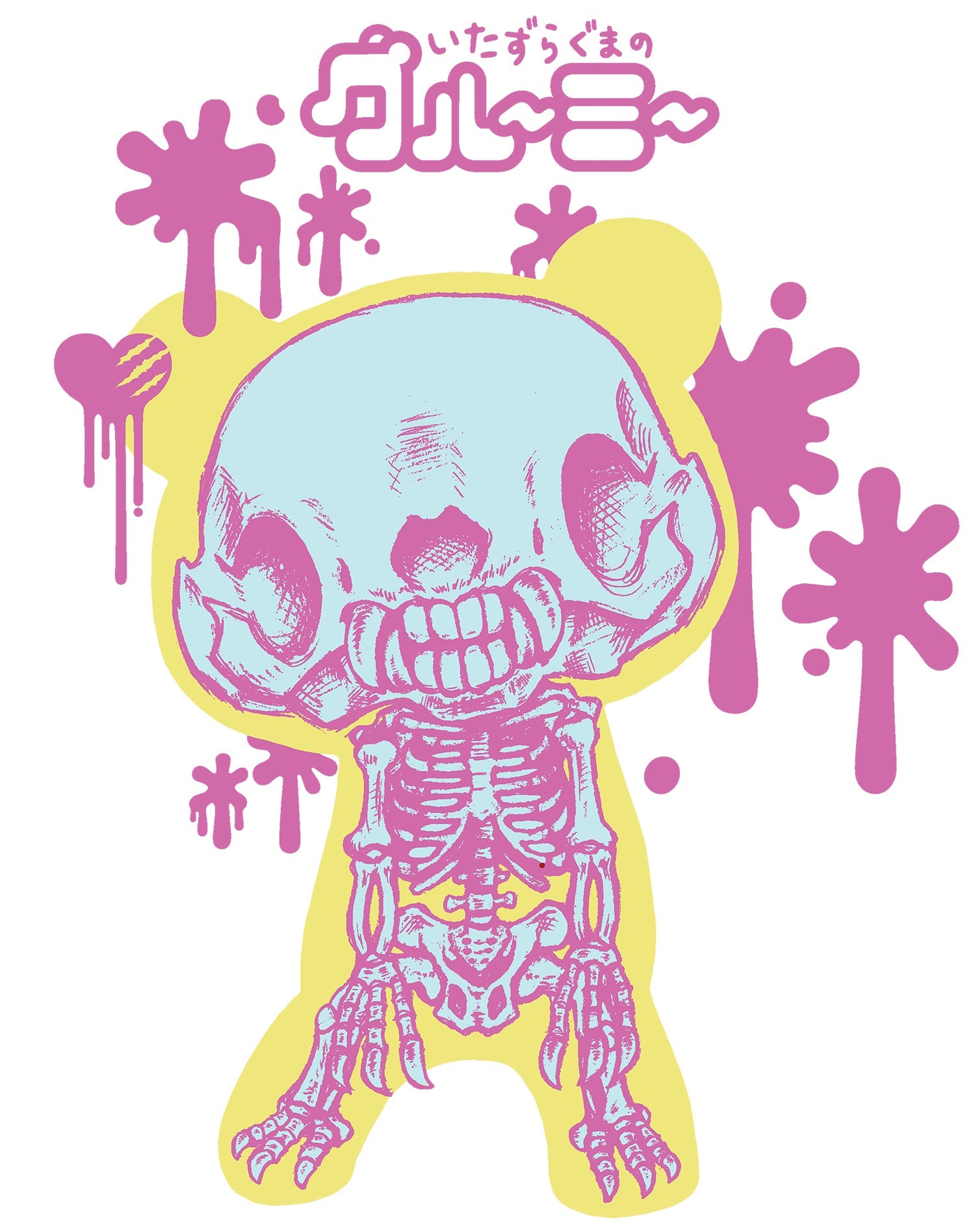 Gloomy Bear Skeleton Pose Official Men's T-shirt