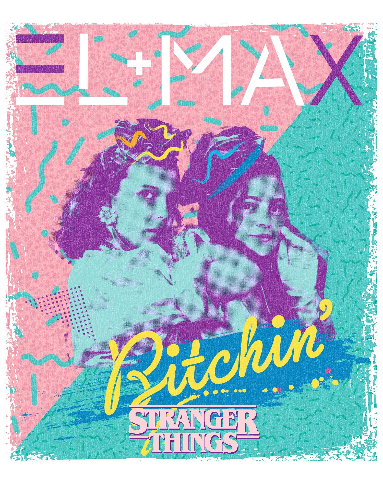 Stranger Things Bitchin Official Women's T-Shirt