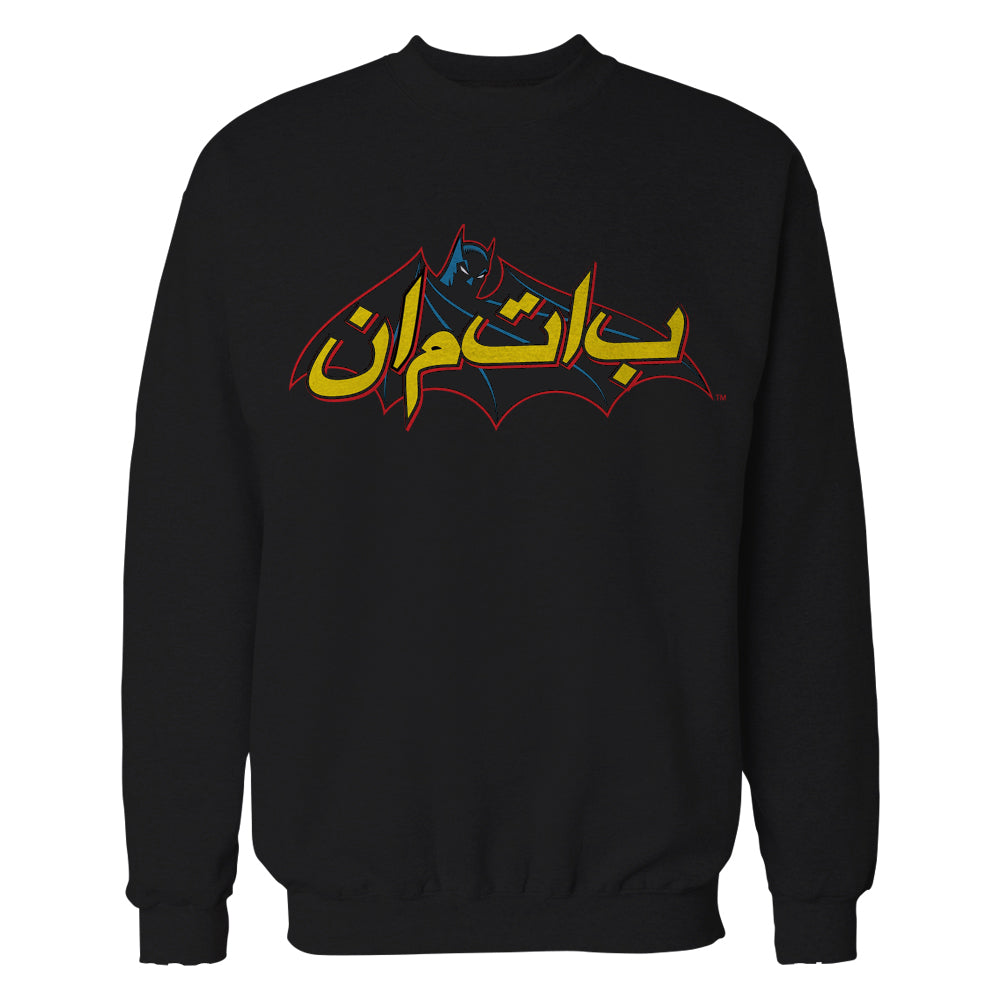 DC Comics Batman Comic Arabic Logo Official Sweatshirt ()