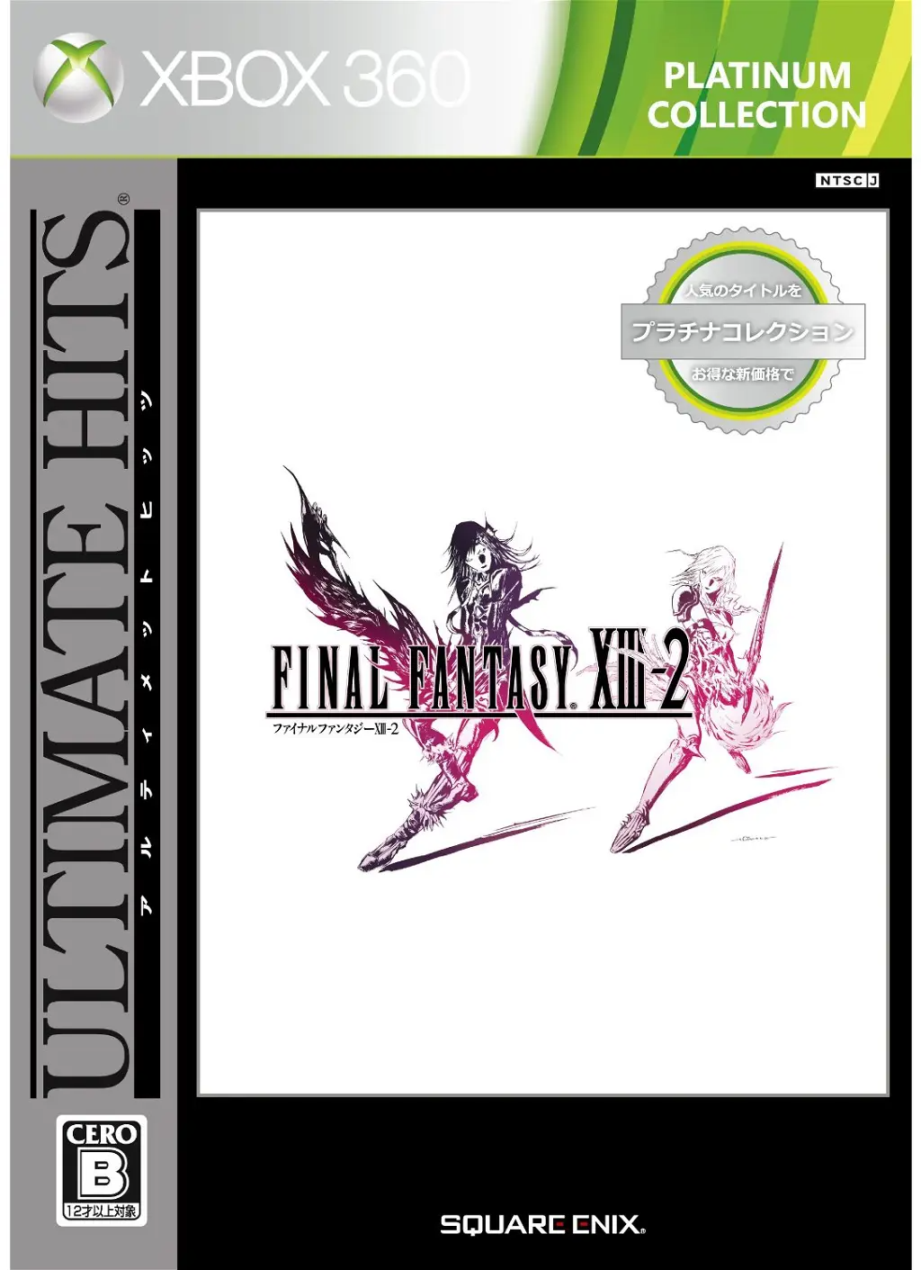 Ultimate Hits Final Fantasy XIII-2 (Platinum Collection) XBOX 360