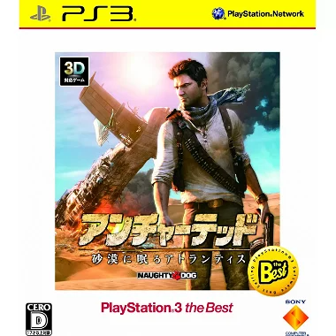 Uncharted 3: Drake's Deception (Playstation3 the Best) PLAYSTATION 3