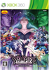 Vampire Resurrection XBOX 360