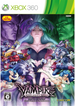 Vampire Resurrection XBOX 360