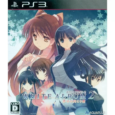 White Album 2: Shiawase no Mukougawa [Regular Edition] PLAYSTATION 3