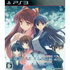White Album 2: Shiawase no Mukougawa [Regular Edition] PLAYSTATION 3