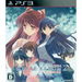 White Album 2: Shiawase no Mukougawa [Regular Edition] PLAYSTATION 3