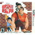 Wreck-It Ralph Nintendo 3DS