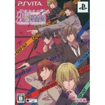 Abunai Koi no Sousashitsu: Eternal Happiness [Limited Edition] Playstation Vita