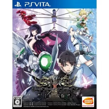Accel World Vs. Sword Art Online: Millennium Twilight Playstation Vita