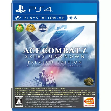 Ace Combat 7: Skies Unknown [Premium Edition] PlayStation 4