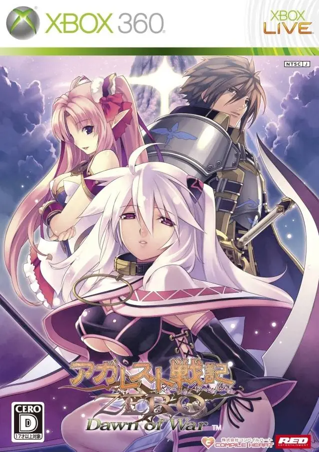 Agarest Senki Zero: Dawn of War XBOX 360