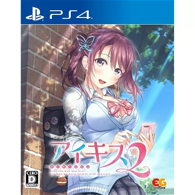 Ai Kiss 2 PlayStation 4