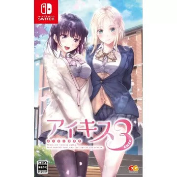 Ai Kiss 3: Cute Nintendo Switch