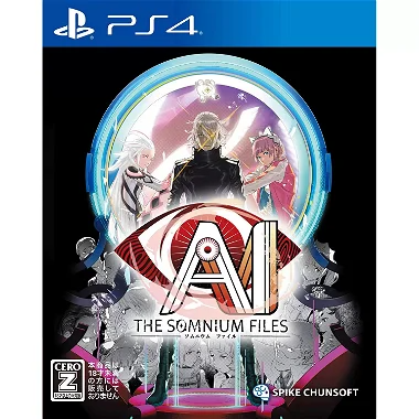 AI: The Somnium Files (Multi-Language) PlayStation 4