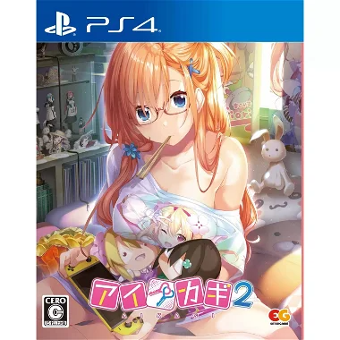 Aikagi 2 PlayStation 4