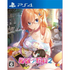 Aikagi 2 PlayStation 4