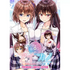 Aikano: Yukizora no Triangle [Premium Limited Edition] PlayStation 4
