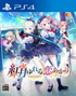 Akatsuki Yureru Koi Akari PLAYSTATION 4