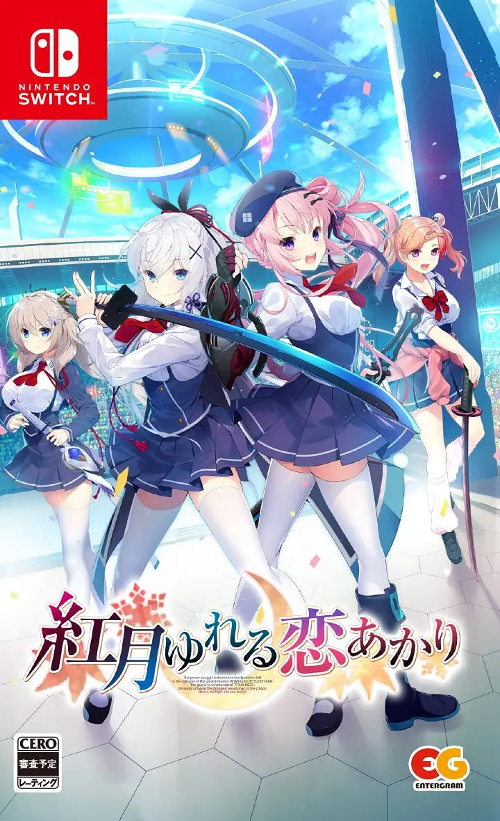 Akatsuki Yureru Koi Akari NINTENDO SWITCH