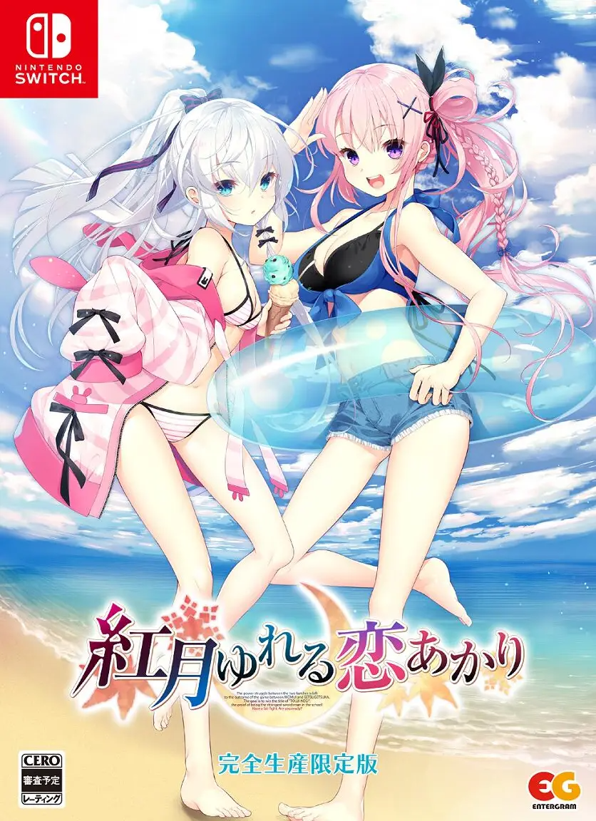 Akatsuki Yureru Koi Akari [Limited Edition] NINTENDO SWITCH