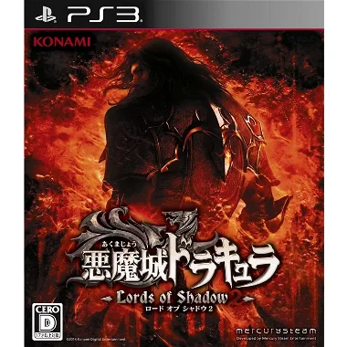 Akumajou Dracula: Lords of Shadow 2 PLAYSTATION 3